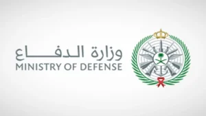 الرابط والخطوات.. تقديم وزارة الدفاع 1447 على الوظائف العسكرية للرجال والنساء